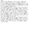 「REVLON（レブロン） ダズルアイシャドウクアッド004」の商品サムネイル画像3枚目