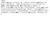 「【アウトレット】アロエベラスージングジェル 300mL 1個 スキンフード アロエジェル 保湿ジェル　アロエベラエキス93％配合　全身用」の商品サムネイル画像9枚目