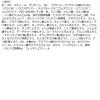 「【アウトレット】バブルピーリングKURO 80g 2個 アイケイ　角質ケア　フェイスケア」の商品サムネイル画像8枚目