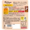 「ハコネーゼ 生クリームとゴーダチーズの濃厚カルボナーラ 105g 1セット（2個）創味食品 パスタソース」の商品サムネイル画像3枚目