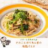 「ライスパスタ 250g グルテンフリー 1セット（3個）ケンミン食品」の商品サムネイル画像8枚目