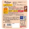 「ハコネーゼ 海老の旨みたっぷり濃厚トマトクリームソース 110g 1セット（2個）創味食品 パスタソース」の商品サムネイル画像3枚目