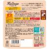 「ハコネーゼ ゴーダチーズと香味野菜の濃厚ボロネーゼ 100g 1セット（6個）創味食品 パスタソース」の商品サムネイル画像3枚目