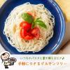 「ライスパスタ 250g グルテンフリー 1セット（5個）ケンミン食品」の商品サムネイル画像6枚目