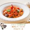 「ライスパスタ 250g グルテンフリー 1セット（5個）ケンミン食品」の商品サムネイル画像9枚目