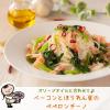「ライスパスタ 250g グルテンフリー 1セット（5個）ケンミン食品」の商品サムネイル画像10枚目