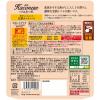 「ハコネーゼ 焦がしにんにくの完熟トマトソース 110g 1セット（4個）創味食品 パスタソース」の商品サムネイル画像3枚目