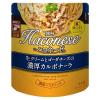 「ハコネーゼ 生クリームとゴーダチーズの濃厚カルボナーラ 105g 1セット（6個）創味食品 パスタソース」の商品サムネイル画像2枚目