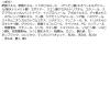 「【アウトレット】REVLON（レブロン） ウルトラHDスナップ010 8ml」の商品サムネイル画像3枚目