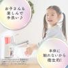 「【数量限定】ミューズノータッチ 泡ハンドソープ ディズニー フレンズモデル グレープフルーツ 本体+付け替え 1セット 【泡タイプ】」の商品サムネイル画像7枚目