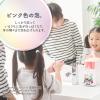 「【数量限定】ミューズノータッチ 泡ハンドソープ ディズニー フレンズモデル グレープフルーツ 本体+付け替え 1セット 【泡タイプ】」の商品サムネイル画像8枚目