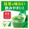 「【ワゴンセール】伊藤園 毎日1杯の青汁 ほうれん草の青汁 20包 糖類不使用 粉末 鉄分が摂れる（わけあり品）」の商品サムネイル画像2枚目