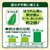 「【ワゴンセール】伊藤園 毎日1杯の青汁 ほうれん草の青汁 20包 糖類不使用 粉末 鉄分が摂れる（わけあり品）」の商品サムネイル画像3枚目