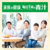 「【ワゴンセール】伊藤園 毎日1杯の青汁 ほうれん草の青汁 20包 糖類不使用 粉末 鉄分が摂れる（わけあり品）」の商品サムネイル画像4枚目