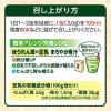 「【ワゴンセール】伊藤園 毎日1杯の青汁 ほうれん草の青汁 20包 糖類不使用 粉末 鉄分が摂れる（わけあり品）」の商品サムネイル画像6枚目