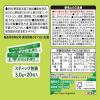 「【ワゴンセール】伊藤園 毎日1杯の青汁 ほうれん草の青汁 20包 糖類不使用 粉末 鉄分が摂れる（わけあり品）」の商品サムネイル画像7枚目