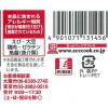 「【ワゴンセール】ハノイのおもてなし グルテンフリー トムヤムフォー 47g 1セット（3袋） エースコック（わけあり品）」の商品サムネイル画像3枚目