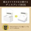 「【ワゴンセール】タリーズ ドリップコーヒー3種 デザインアソートBOX 紙コップ付き 1箱（30袋入：3種×10袋）（わけあり品）」の商品サムネイル画像3枚目