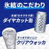 「【ワゴンセール】【賞味期限2025/8/31】氷結STRONG　(ストロング)　グレープフルーツ　500ml×6本（わけあり品）」の商品サムネイル画像8枚目