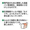 「【ワゴンセール】日清製粉ウェルナ 日清 パン専用小麦粉（2kg） ×1個（わけあり品）」の商品サムネイル画像3枚目