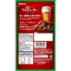 「【ワゴンセール】ソイジャーキー 8袋 カバヤ食品 食物繊維 高たんぱく 低糖質（わけあり品）」の商品サムネイル画像3枚目