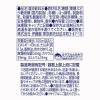 「【ワゴンセール】伊藤園 チチヤス カラフル乳酸菌 10種 1000億個 200ml 1セット（6本）（わけあり品）」の商品サムネイル画像8枚目
