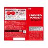 「【ワゴンセール】リポビタンパウダー for Sports 30袋 1個 大正製薬　クエン酸　BCAA顆粒（わけあり品）」の商品サムネイル画像2枚目