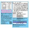 「【ワゴンセール】おっとっと＜うすしお味＞イースターデザイン 2袋 森永製菓 スナック菓子 イースター 個包装（わけあり品）」の商品サムネイル画像3枚目