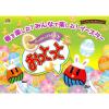 「【ワゴンセール】おっとっと＜うすしお味＞イースターデザイン 2袋 森永製菓 スナック菓子 イースター 個包装（わけあり品）」の商品サムネイル画像4枚目