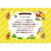 「【ワゴンセール】おっとっと＜うすしお味＞イースターデザイン 2袋 森永製菓 スナック菓子 イースター 個包装（わけあり品）」の商品サムネイル画像5枚目