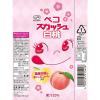 「【ワゴンセール】伊藤園 不二家 ペコスカッシュ 白桃 410ml 1セット（6本）（わけあり品）」の商品サムネイル画像7枚目