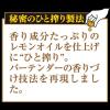 「【ワゴンセール】レモンサワー  飲み比べ ） アサヒ ザ・レモンクラフト 3種アソート 400ml 1セット（6本）（わけあり品）」の商品サムネイル画像5枚目
