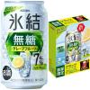 「【ワゴンセール】チューハイ サワー 酎ハイ （クラッツ4個おまけ付き） 氷結 無糖グレープフルーツ Alc.7% 350ml 1ケース（24本）（わけあり品）」の商品サムネイル画像2枚目