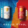 「【ワゴンセール】クラフトビール 飲み比べ ソラチ SORACHI1984 2種アソート 350ml 1箱（8本）（わけあり品）」の商品サムネイル画像4枚目