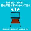 「【ワゴンセール】炭酸割り 瓶ビール ビアボール 小瓶 334ml×3本（わけあり品）」の商品サムネイル画像8枚目