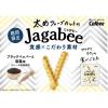 「【ワゴンセール】太めウェーブカットのJagabee（じゃがビー） ブラックペッパーと岩塩 3袋 カルビー（わけあり品）」の商品サムネイル画像4枚目