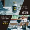 「【ワゴンセール】【コーヒー粉】タリーズコーヒー バリスタズ ロースト ブラック 1袋（80g）（わけあり品）」の商品サムネイル画像3枚目