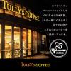 「【ワゴンセール】【コーヒー粉】タリーズコーヒー バリスタズ ロースト ブラック 1袋（80g）（わけあり品）」の商品サムネイル画像6枚目