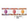 「【ワゴンセール】不二家　ポップキャンディ　パーティパック　469g　1袋（約72本）（わけあり品）」の商品サムネイル画像2枚目