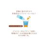 「【ワゴンセール】久世福商店 炭酸で割る ジンジャーエールの素290m 1本（ドリンクベース）（わけあり品）」の商品サムネイル画像3枚目