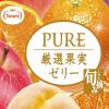 「ゼリー PURE　梨 1個」の商品サムネイル画像4枚目