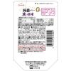 「濃い0kcal 蒟蒻ゼリー 巨峰 12個 たらみ ゼリー飲料 カロリーゼロ ビタミンC」の商品サムネイル画像3枚目