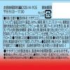 「Taramiなめらか杏仁豆腐みかん 80kcal 12個 たらみ ゼリー」の商品サムネイル画像3枚目