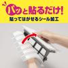 「洗たく機フィルター 乾燥フィルター用 1個（6枚入） 東洋アルミエコープロダクツ」の商品サムネイル画像4枚目