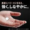 「【アウトレット】ブラックウルフプレミアム スカルプコンディショナー 330mL（つめかえ用）2個　ハリ　コシ　ボリューム」の商品サムネイル画像6枚目