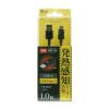 「【アウトレット】ミヨシ USB Type-Cケーブル 異常センサー搭載 1m 黒 SCC-SF10/BK 1本　PCアクセサリ　ファイル転送」の商品サムネイル画像6枚目