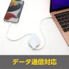 「【アウトレット】ミヨシ コードリールライトニングType-Cケーブル ホワイト 1m SCL-R01/WH 1本　Lightning」の商品サムネイル画像5枚目