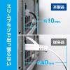 「【アウトレット】ミヨシ 厚さ1mm、幅4mmの極薄カテ6LANケーブル 30m ブラック TWF-630BK 1本」の商品サムネイル画像3枚目