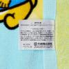「【アウトレット】丸眞 クマーバのいちにち 60丈巻きタオル 1枚　プール　水遊び　レジャー　海水浴」の商品サムネイル画像4枚目