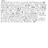 「syoss（サイオス） イルーセント ミルキーヘアカラー BP02 ブロッサムピンク ヘアカラー ヘンケルジャパン」の商品サムネイル画像7枚目